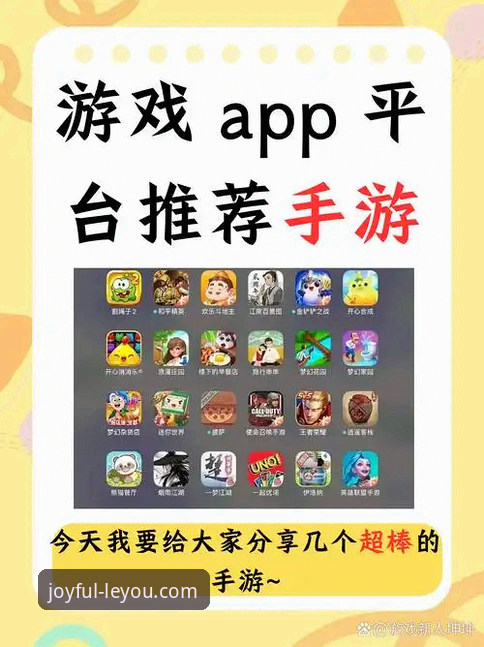 乐游体育v3.2.0 vs 旧版本：哪个更适合你的安卓设备？