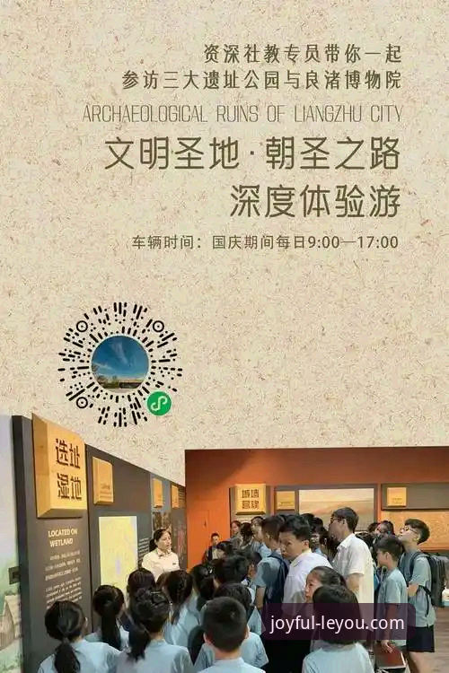 乐游体育平台注册入口全面解析：资深用户手把手教你找到最优选择