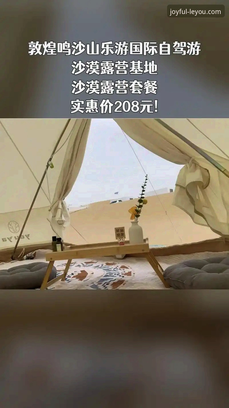 乐游体育平台推荐深度评测:老用户亲测后的真实体验与实用指南